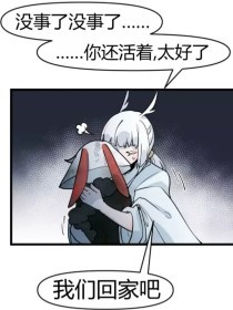 深入了解 强上英语课代表